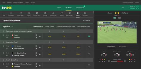 futbol24 bet365|Футбол на живо .